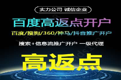 SEM推广实战案例：如何实现精准营销