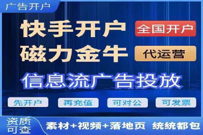 跨平台信息流推广：案例解析与启示