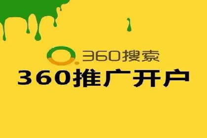 百度推广成功案例：关键词排名快速提升